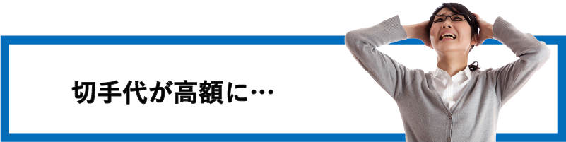 お悩みイメージ