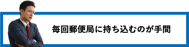 お悩みイメージ